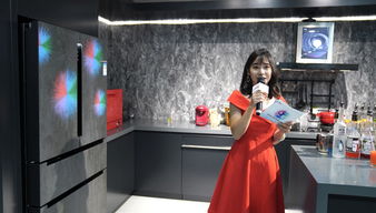 博世家电上海设计师体验中心盛大开业 引领高端家电研发与设计新风尚